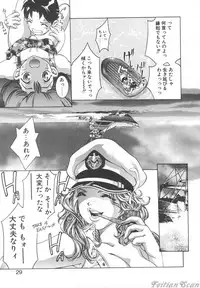 [Onikubo Hirohisa] Ryoute Ippai no Houseki