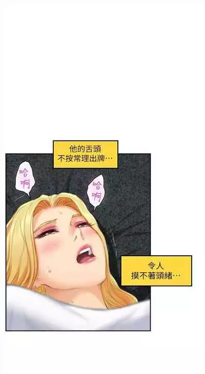 [週五] [龜足] S-Mate 1-94 官方中文（連載中）