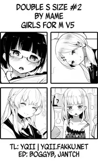 [Mame] Double S Size #1 - 3 [English] {YQII}