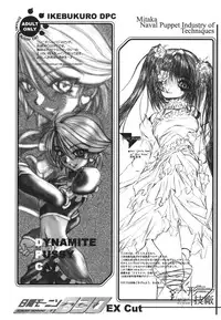 [Anthology] ero cos musume