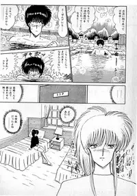 [Amamiya Jun] Puttsun Make Love Vol.1