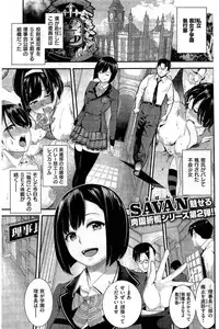 COMIC Kairakuten 2016-08