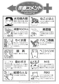 [Anthology] Futanarikko Lovers