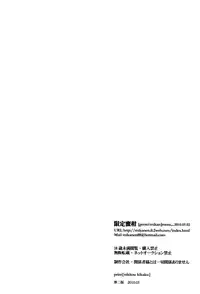 [Gentei Mikan (Moza)] Teddy bear mind (Lucky Dog 1)