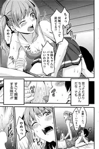 COMIC HOTMILK 2016-04