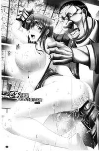 [Oobayashi Mori] Kotoko wa Isshou Yokkyuu Fuman [Chinese]