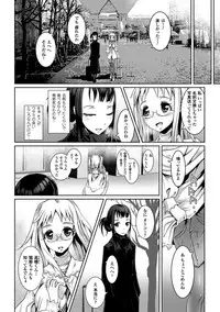 [Anthology] 2D Comic Magazine - ReaJuu Bishoujo-tachi o Haramase Ninshin! Vol. 1 [Digital]
