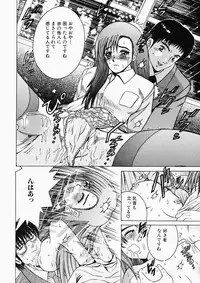 [Shioya Maico] Ryoujoku OL Rape