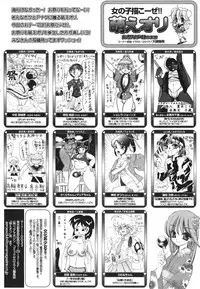 COMIC 0EX Vol. 22 2009-10