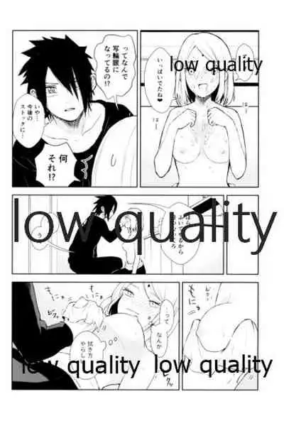 Kotoba ni Dekinai Itoshisa o