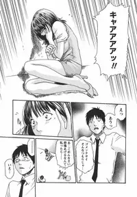 [Haruki] Hishoka Drop - Secretarial Section Drop 2