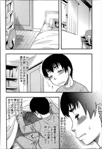 [Narushima Godou] Okusama wa Idol Ch.1-3