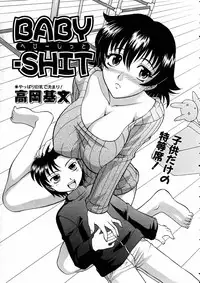 COMIC AUN 2005-05 Vol. 108