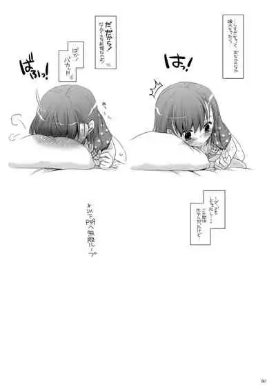 DL - Toaru Soushuuhen