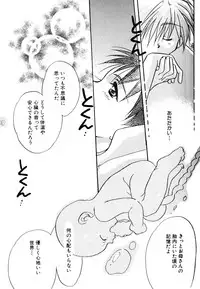 [Anthology] SUMMER CHILDREN (Neon Genesis Evangelion)