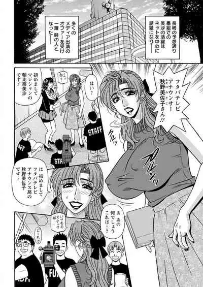 Action Pizazz 2021-11