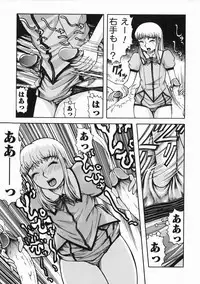 [Kichijouji Kitashirou] A-Shi No Ijouna Aijou