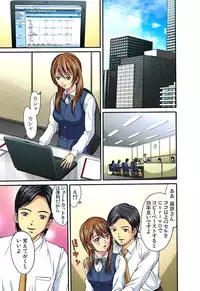 [Hiruma Kouji] Shitei Koubi Ch. 1-14 [Digital]