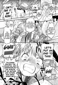 [Oota Takeshi] Angelic Desire [English] {BiriBiri}