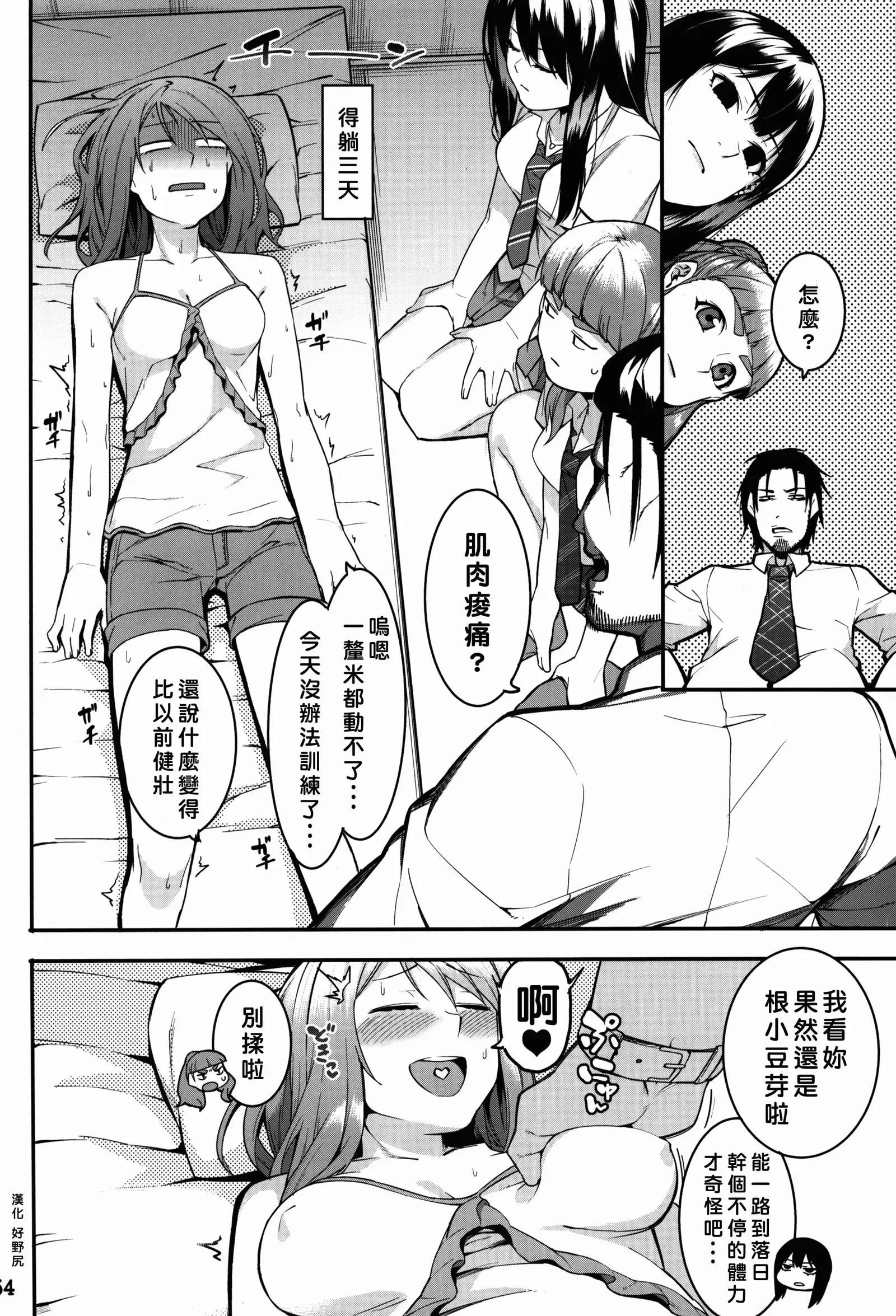 Hai-Couple bloom all over