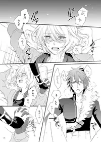 [Seki (Shiina Shina)] Soshite Prologue wa Yume Kara Sameru (Aquarion Evol) [Digital]