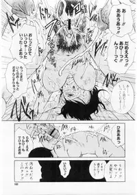 Comic Megastore 2004-06