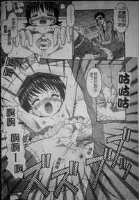 [Tomohara Michiya] Binkan Point [chinese]