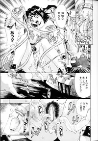 [Makibe Kataru] Noushuku Lemon