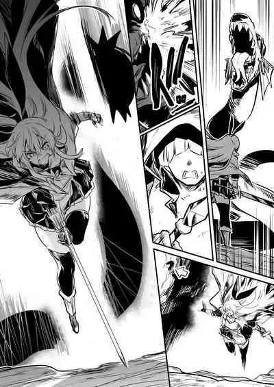 Boukensha-chan to Ecchi na Bouken 2