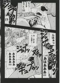 [studio AQA (FUGO)] Milky Love (To Heart)