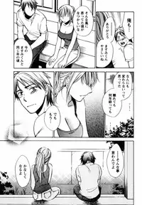 [Harumi Chihiro] Cutie Lips