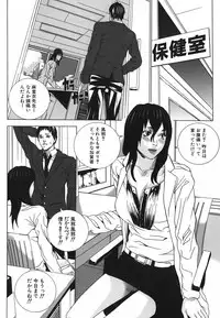 [Ohma] Nureru Shoujo - The Girl Who Gets Wet