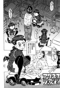 [Gorgeous Takarada] Bburoger !!