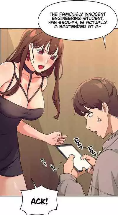 Is There No Goddess in My College? Ch.14/?