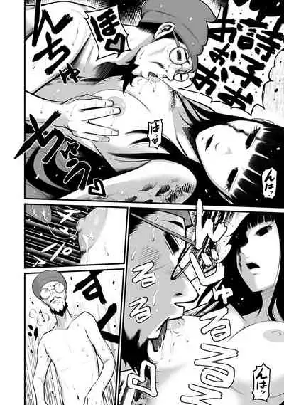 [Hori Yusuke] Delivery of the Dead [DL版]