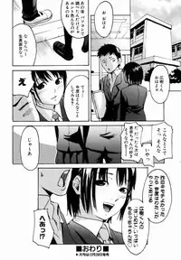 COMIC AUN 2007-01 Vol. 128