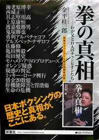 Action Pizazz SP 2009-05