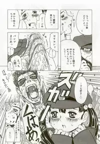 [Anthology] Hinakan 5