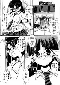 COMIC AUN 2005-05 Vol. 108