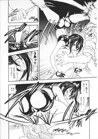 [Anthology] Ninmu Shippai Mission Vol. 1