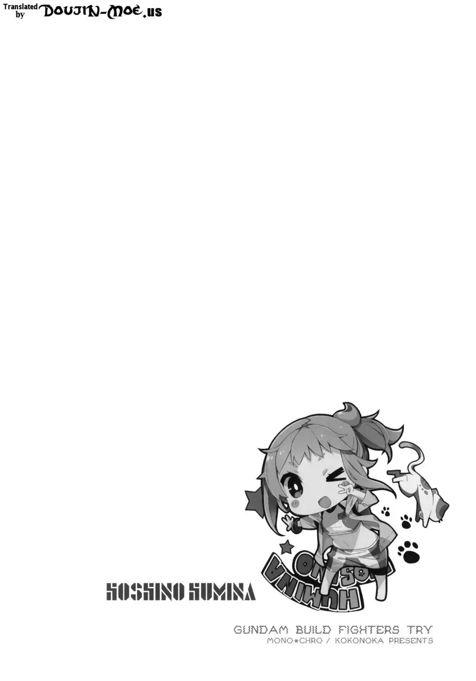 This Isn t a Zaku Not a Zaku