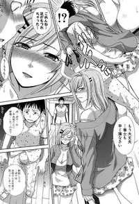 [Itaba Hiroshi] Haha Futari [Digital]