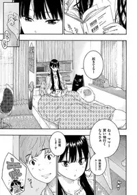 [Key] Gunjou Noise-Tsuujouban- [Digital]