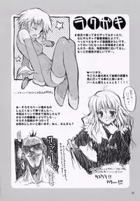 (C63) [Black Shadow (Sacchi)] BS#04 Tsukihime Hon Dimorufoseka (Tsukihime)