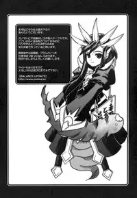 [Anthology] ero cos musume