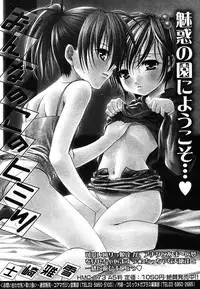 COMIC MEGAPLUS 2004-06 Vol. 8