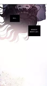 [Ramjak] Atonement Camp Ch.0-42 (Chinese)