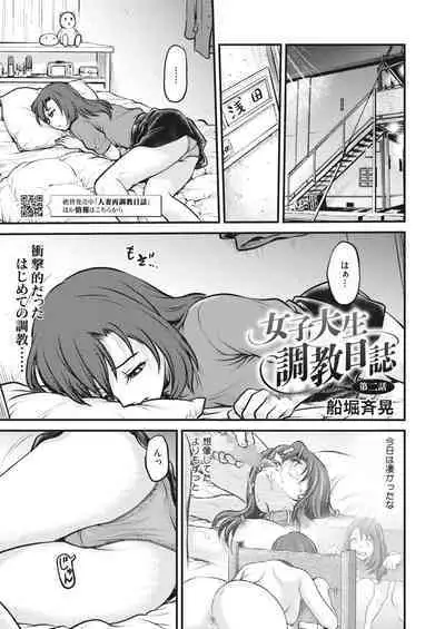 COMIC HOTMILK 2023-02