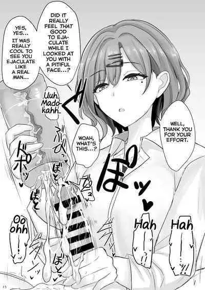 Shinraido Level MAX Higuchi Madoka