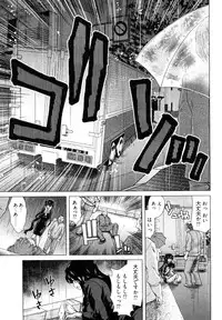 [Hori Hiroaki] Hyakutake-san chi no Shizuka-san